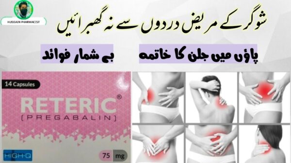 119_reterice-75mg 119_reterice-75mg