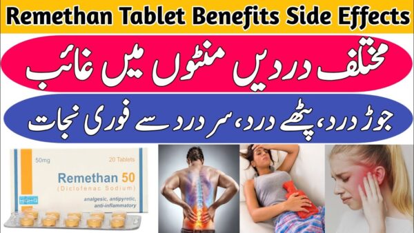 180924_remethan-100r