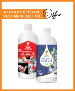 Karewell Black Seed Oil Pain Relief