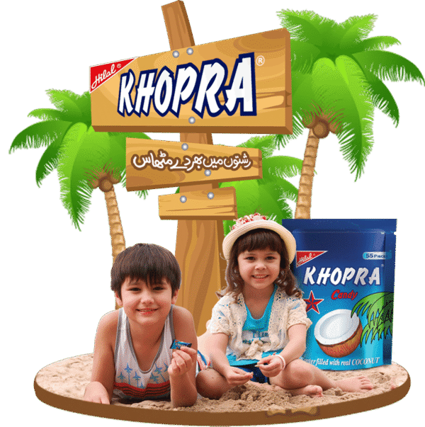 205131_qf-khopra-whole-100g