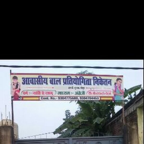 2577827372866_bp-school-bun