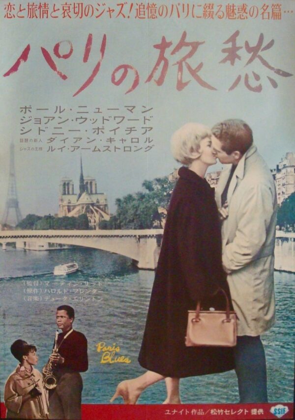 2735_mr-kay-paris-blues