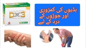 DX3 200.000IU CAPSUL