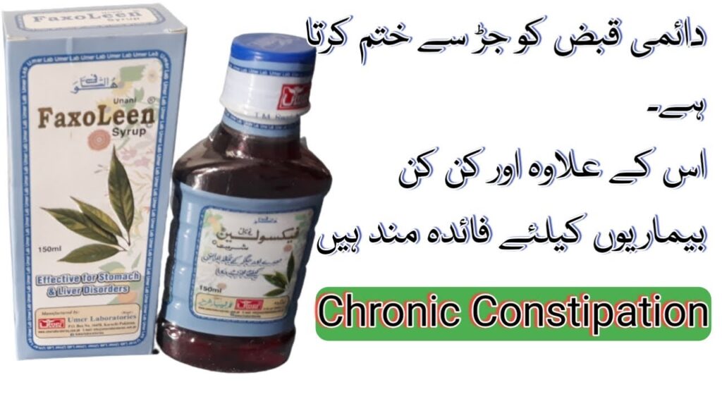 3370_faxoline-syp-150ml
