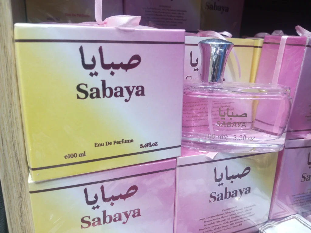 344127882249_bph-mist-120ml-sabaya-1.webp