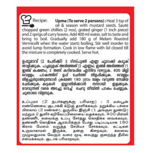 Bp Vermicelli Cut 375g Roasted