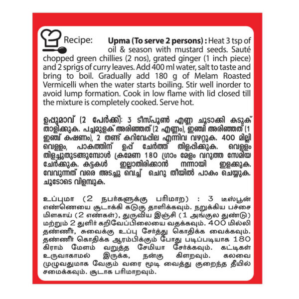 3577627837205_bp-vermicelli-cut-375g-roasted 3577627837205_bp-vermicelli-cut-375g-roasted