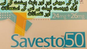 Savesto 50mg