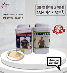 Bph Sg 250ml Berry Star