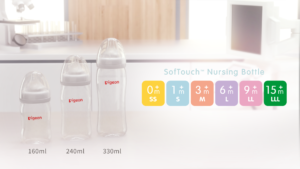 Pigeon St Feeder Nursing 330ml 6m A81291