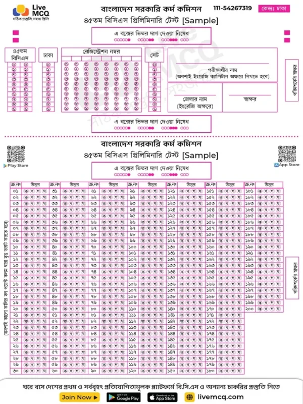 5010315000652_answer-sheet