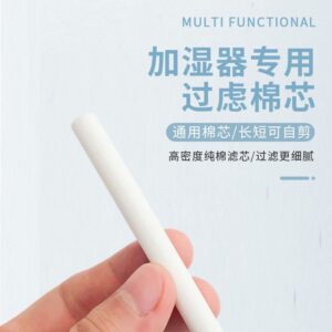 Aw Plug in Refill Soft Cotton