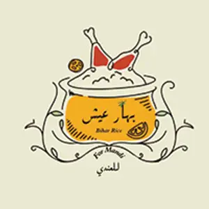 Alpha Sada Bahar Rice 1KG