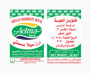 Alpha Sella Rice 1KG