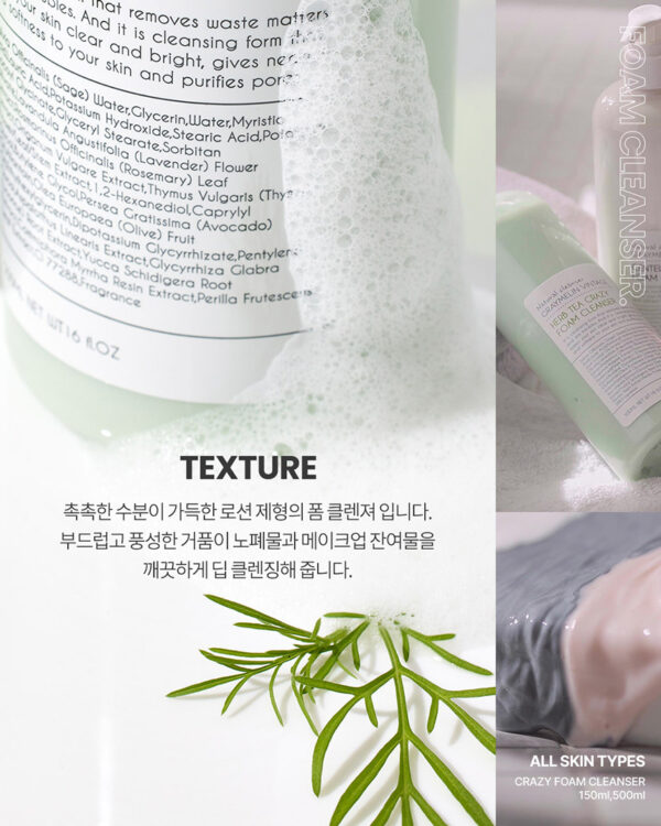 5900717147096_pharmaceris-deep-cleansing-foam