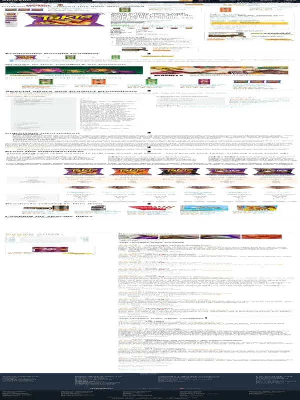 757528008796_takis-fuego-113g 757528008796_takis-fuego-113g