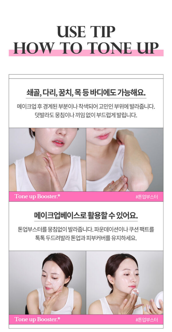 7860458332565_bnb-tone-up-fw-120ml