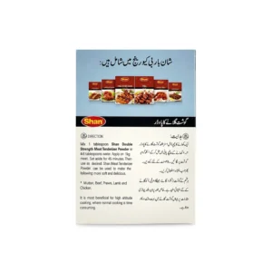 Shan Ps Meat Tenderizer 50 G