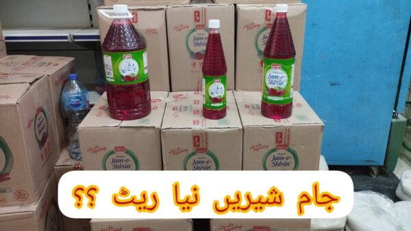 855434000016_jameshrin-0.8l