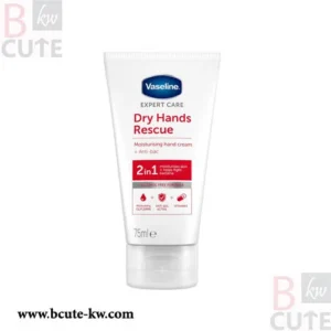 Vaseline Hand Cream 75ml Intensive
