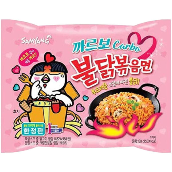 8801073113893_samyang-pink-pouch