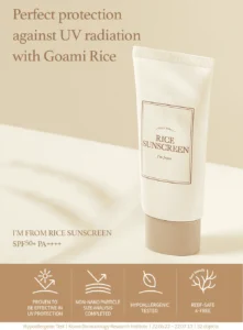 Rice 50ml Sunscreen