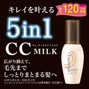 C&C 050ml Essential Fw Pk