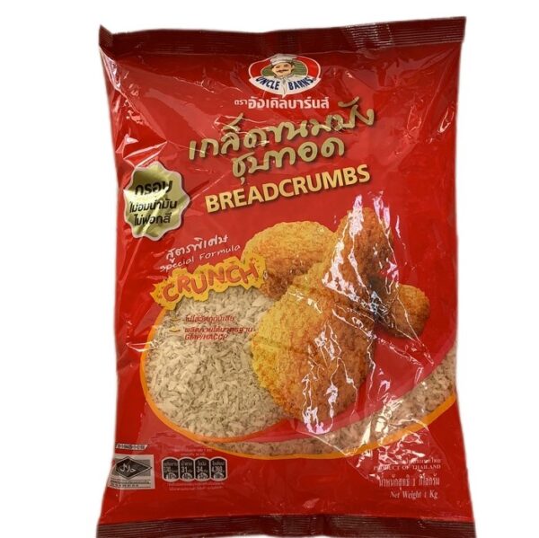 8850297990025_ub-bread-crumbs-200g 8850297990025_ub-bread-crumbs-200g