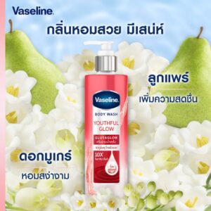 Vaseline Sg Youthful Glow 425ml