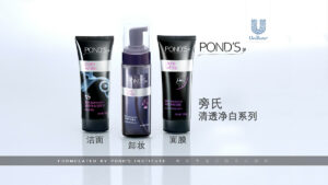 Ponds Fw 100ml Charcoal