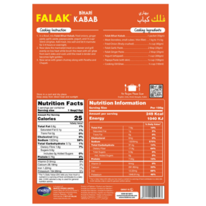 Falak Bihari Kabab 45g