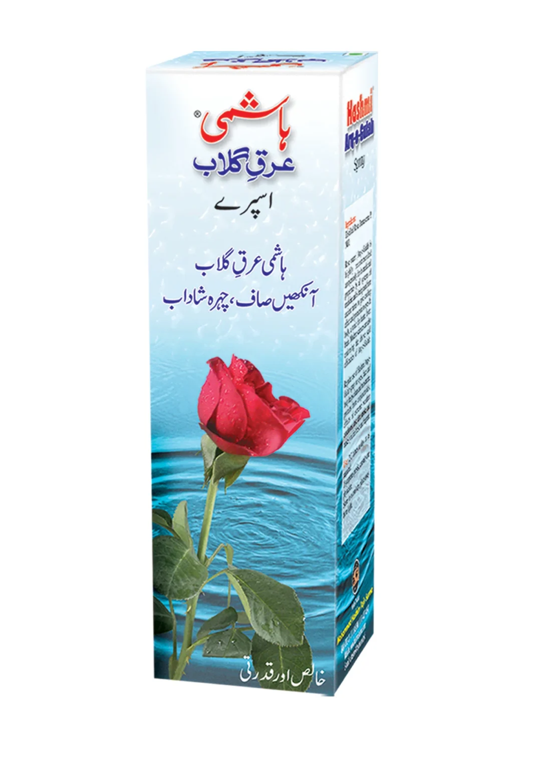 8961100310753_hashmi-arq-e-gulab-spray