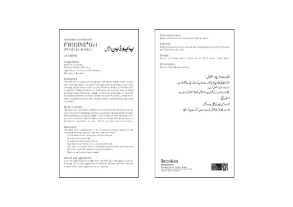 8961101531966_pyodine-gel-20g