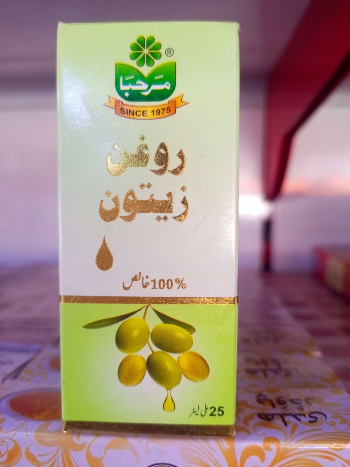 8964000057377_marhaba-olive-oil-25ml