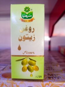 Marhaba Olive Oil 25ml