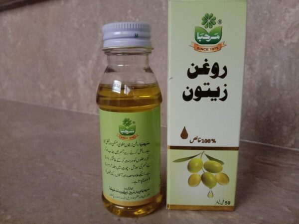 8964000057384_marhaba-olive-oil-50ml
