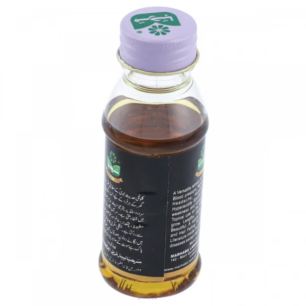 8964000057438_marhaba-kalonji-oil-50ml