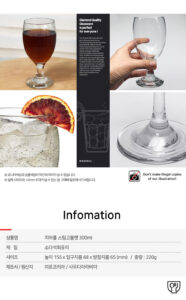 Glass Set Tn Fine 300ml