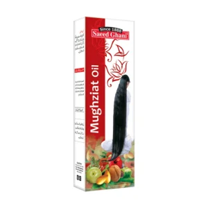 Sg Mughziat Oil