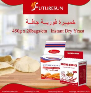 Italiano Instant Yeast 11g