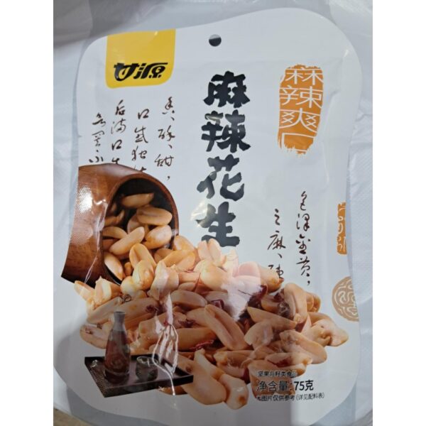 8964000825884_uk-spicy-peanut-75g 8964000825884_uk-spicy-peanut-75g