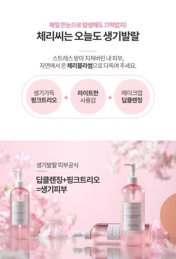 8964000833162_perfect-af-300ml-cherry-blossom