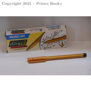 Cut Marker Blue Mercury