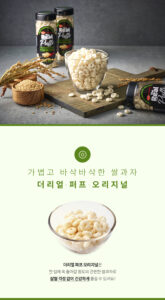 Pf Mp Butter Puff Original 30