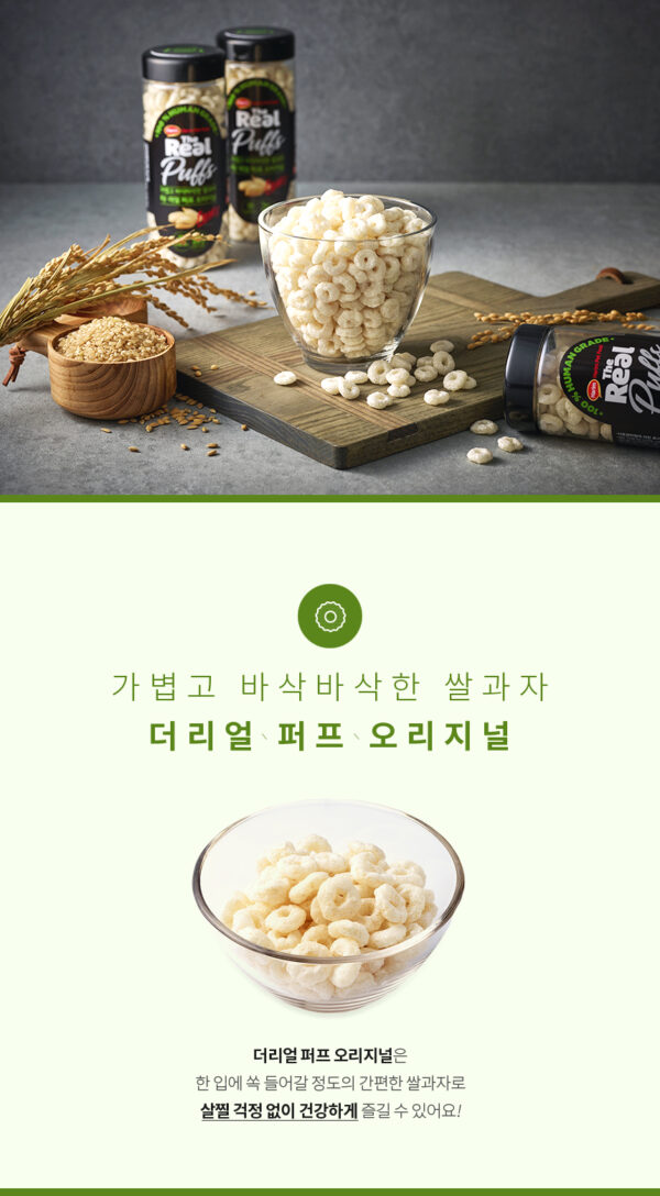 8964002526840_pf-mp-butter-puff-original-30