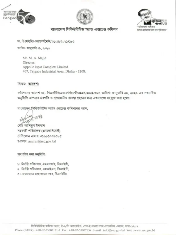 8964002547814_appollo-fk-trend-m-3s 8964002547814_appollo-fk-trend-m-3s