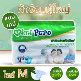 Mimi Adult Diapers M