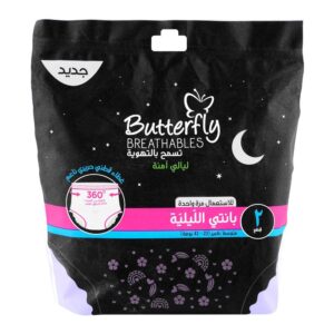 Butterfly Peaceful Night M 2s