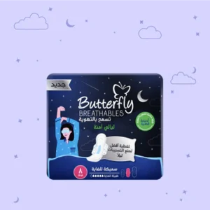 Butterfly Peaceful Night Xl 2s
