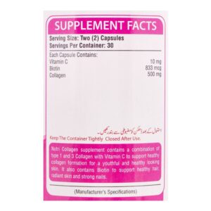 NF NUTRI COLLAGEN 60s